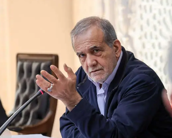 مسعود پزشکیان: هرگز به مردم دروغ نمیگویم