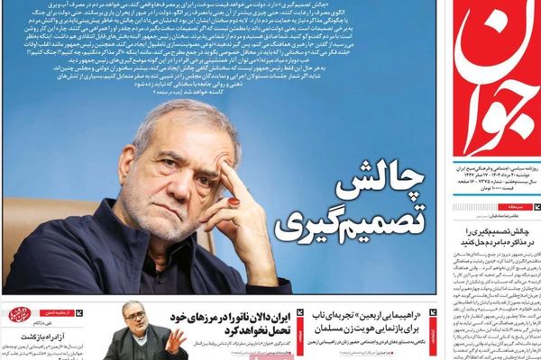 الهروب من المسؤولية.. والجهل الاقتصادي.. وتفاقم الديون الحكومية