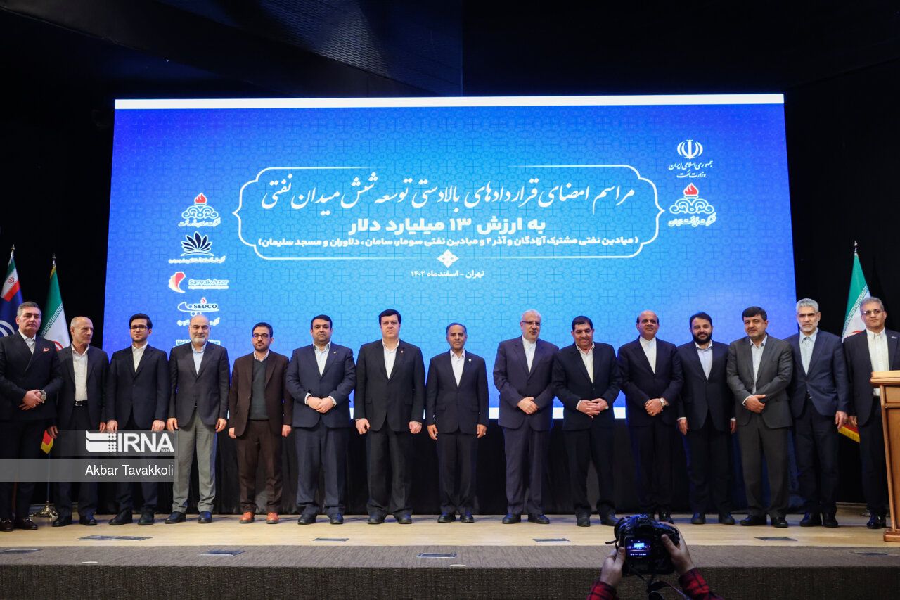 Participants posing for a group photo at a signing ceremony to develop several Iranian oil and gas fields, Tehran, March 17, 2024   