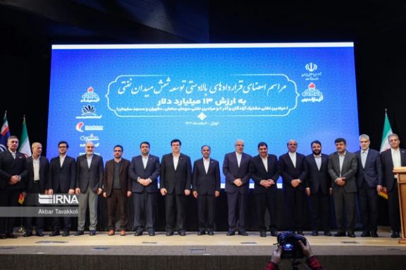 Participants posing for a group photo at a signing ceremony to develop several Iranian oil and gas fields, Tehran, March 17, 2024