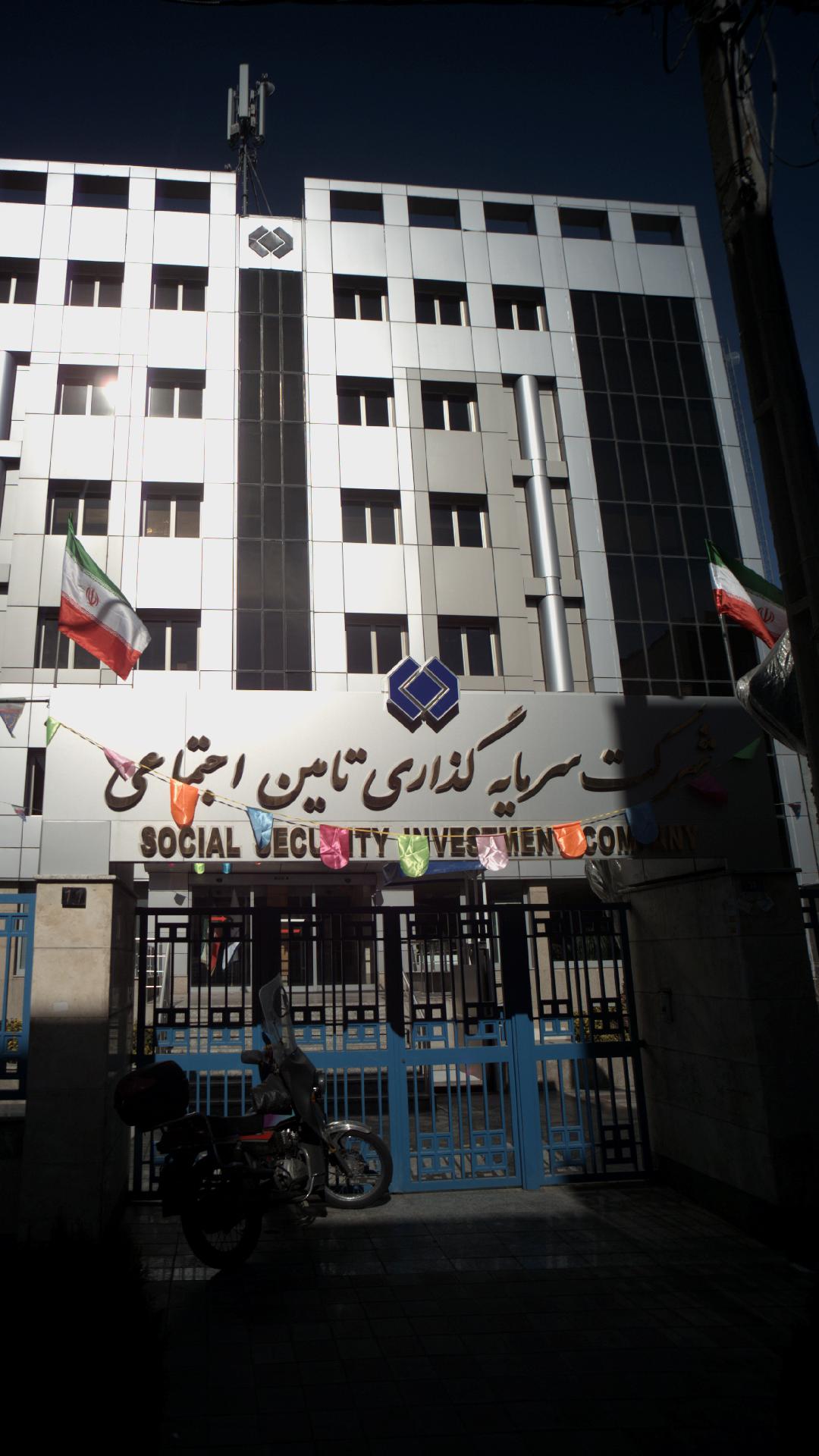 تحقیق و تفحص از شستا: تحویل واحدهای لوکس تهران به امنیتی‌ها