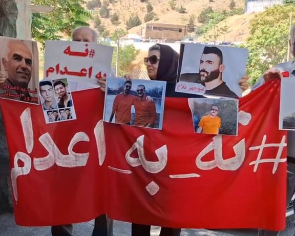 عائلات السجناء السياسيين المحكوم عليهم بالإعدام يواصلون تجمعاتهم الاحتجاجية