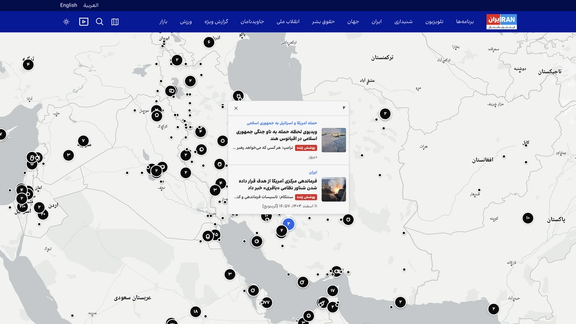 برای خبر مورد نظر روی دایره کلیک کنید