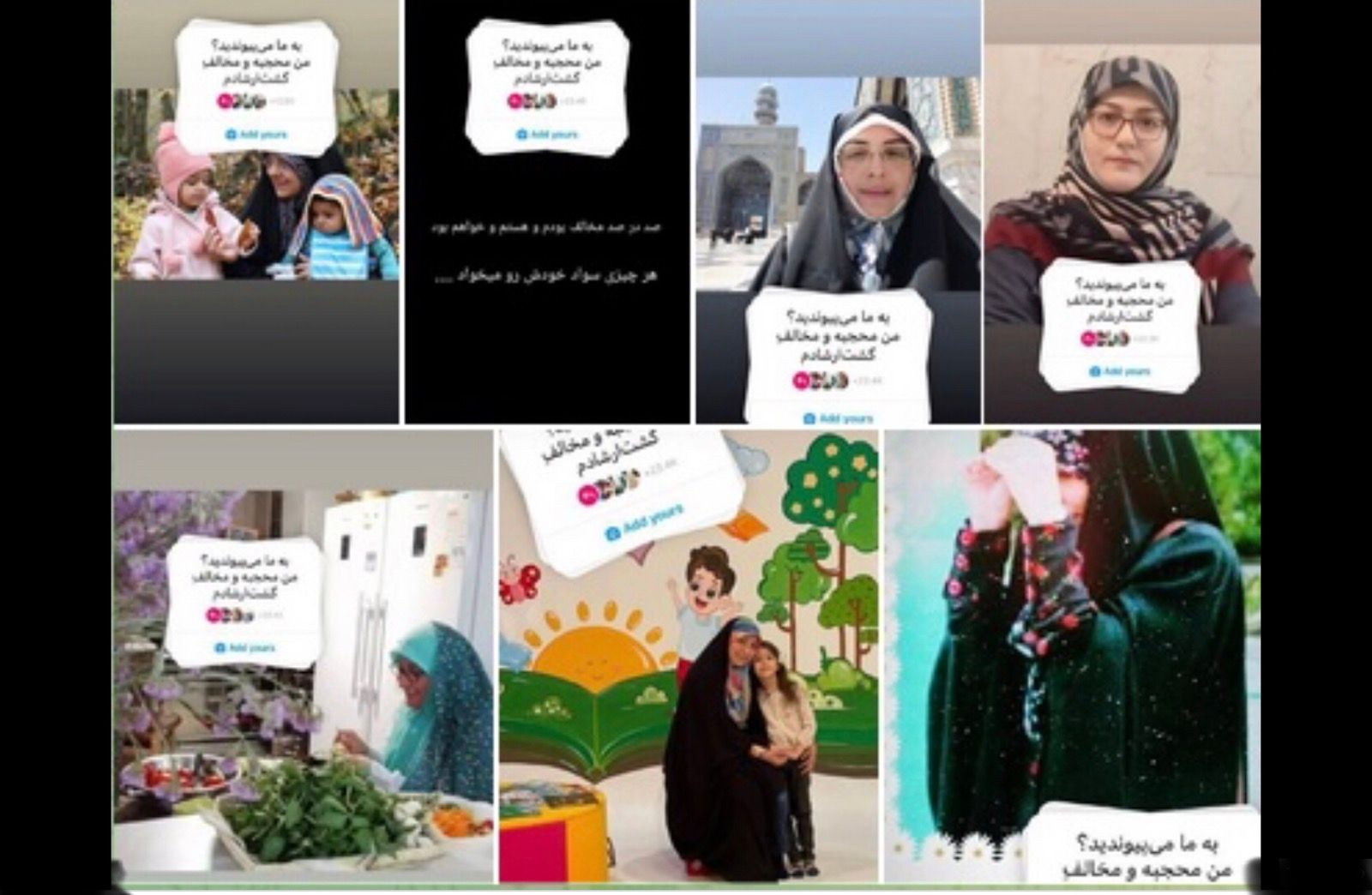 Social media posts by women wearing hijab who oppose forcing other to wear the veil