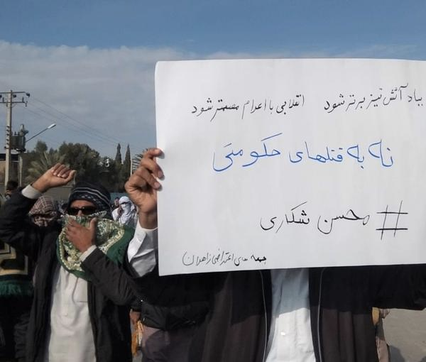 وزارت خارجه سوئد به ایران‌اینترنشنال: سوئد اعدام‌های اخیر معترضان در ایران را محکوم می‌کند