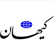 روزنامه کیهان: میخواهند با ماجرای قالیباف حواس مردم را از خدمات دولت پرت کنند