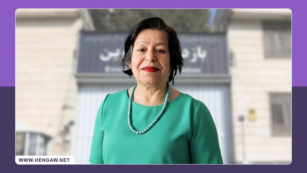 Iranian–American detained upon arrival in Tehran, rights group says