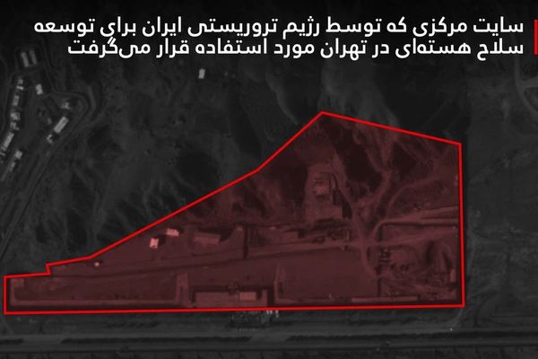 ارتش اسرائیل: سایت هستهای طالقان را هدف قرار دادیم