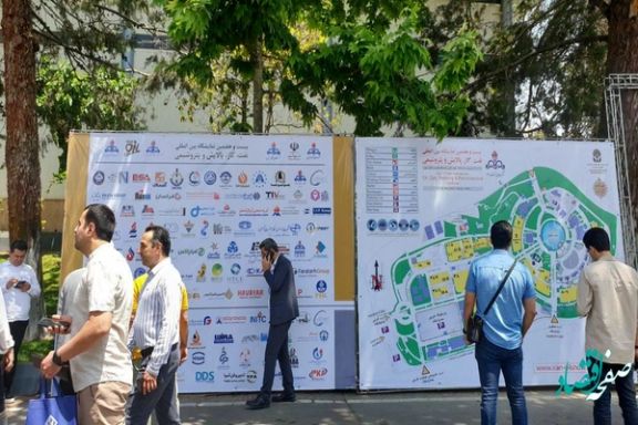 A view from Iran’s oil and gas expo in Tehran (May 2023)