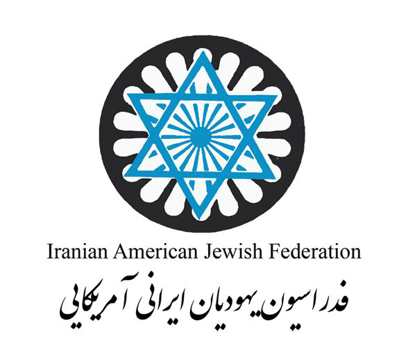 Iranian American Jewish Federation Censures Letter By Israeli MPs