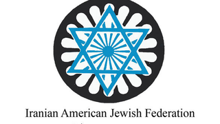 Iranian American Jewish Federation Censures Letter By Israeli MPs