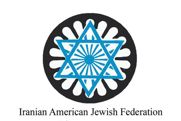 Iranian American Jewish Federation Censures Letter By Israeli MPs