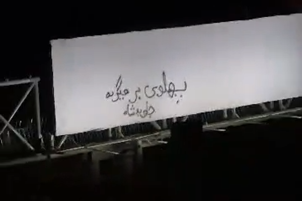 بیش از ۱۲۰ نویسنده از شاهزاده پهلوی به عنوان رهبر انقلاب ملی و دوران گذار حمایت کردند