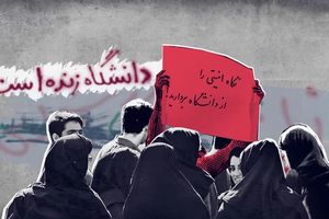 روز دانشجو در ایران؛ فعالان از لزوم تغییر جهت مبارزات صنفی به مبارزات سیاسی میگویند