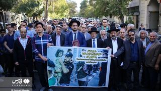Iran Pressures Jewish Minority To Sever Ties With Relatives In Israel