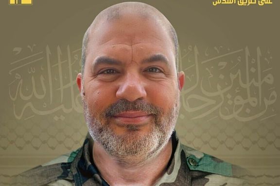 Ismail Yousef Baz, a Hezbollah commander killed April 16, 2024.