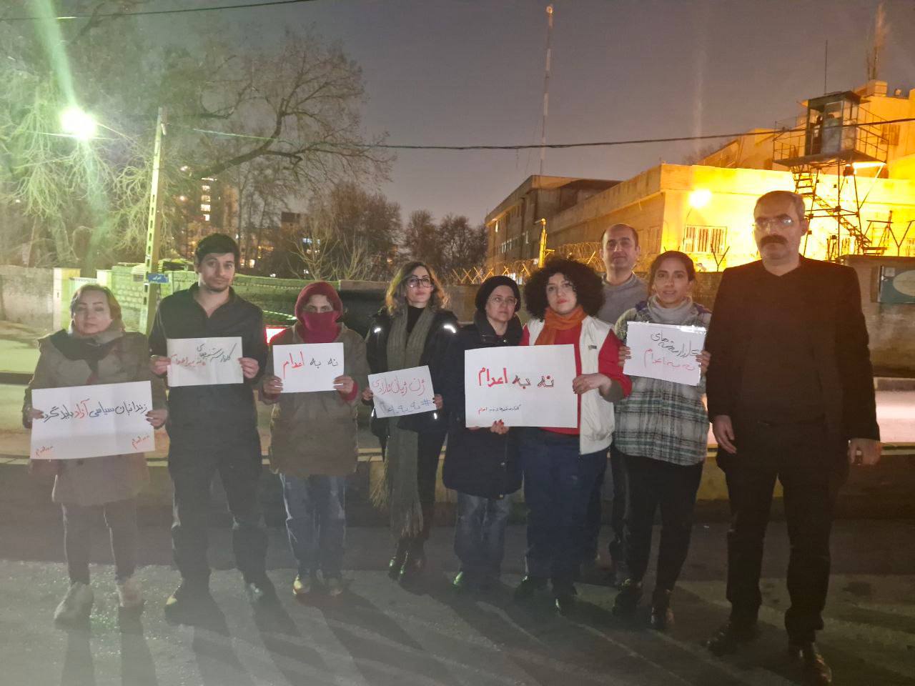 فعالان مدنی برای دومین بار در اعتراض به اعدام‌ها مقابل زندان اوین تجمع کردند