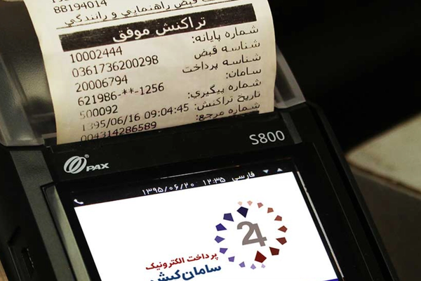 مؤشرات على هجوم سيبراني.. خلل واسع يضرب أجهزة الدفع الإلكتروني والصرافات الآلية في إيران