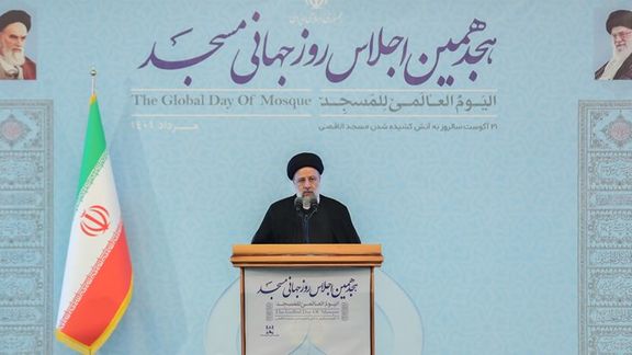 Raisi Says Iran Will Not Give Up On Nation’s Rights In Nuclear Talks