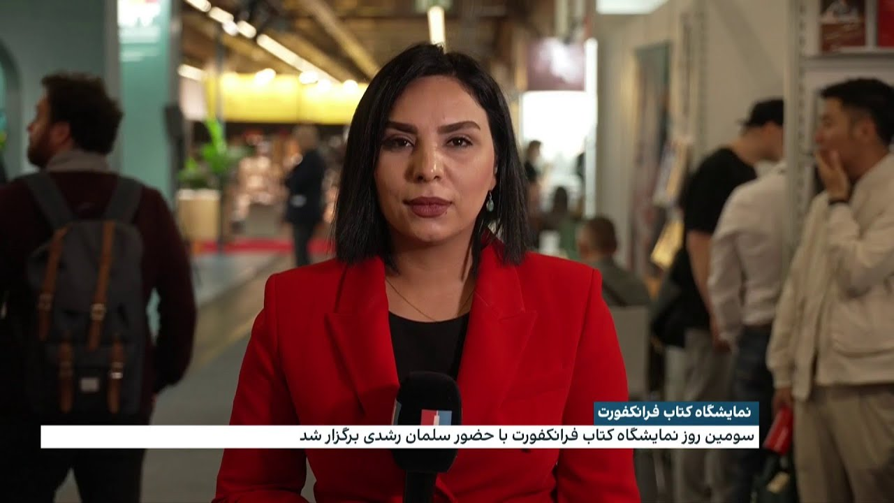 Tahmineh Rostami