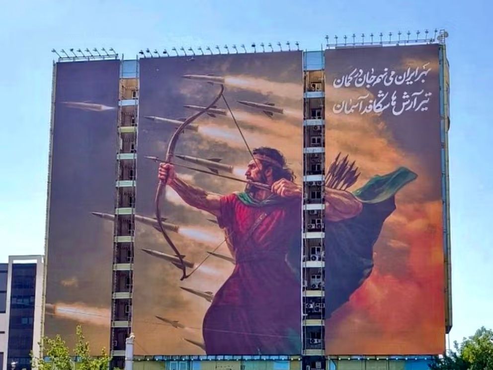 A banner depicting the mythical archer Arash likens Iranian missiles to his legendary arrows.