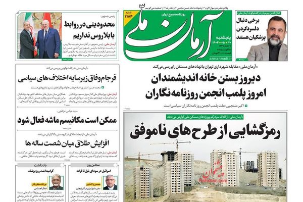 وساطة سويسرا في المفاوضات.. وحرب الإرادات.. وتهريب الوقود.. والحكومة تدعم "مافيا الاقتصاد"