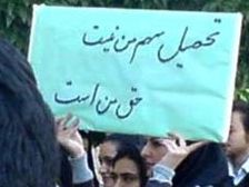 نماینده مجلس درباره ستارهدار شدن دانشجویان:همه جای دنیا دانشجویان متخلف را مجازات میکنند