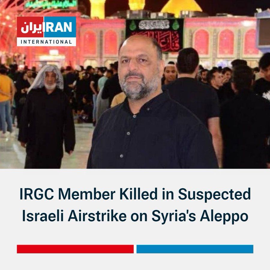 IRGC 'Advisor' Killed in Syria During Israeli Bombing