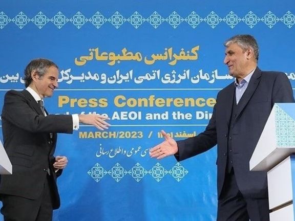 IAEA Concerned About Pace Of Cooperation With Iran