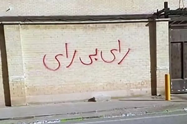 Victims' Families Urge Boycott of Iran's Upcoming Presidential Elections