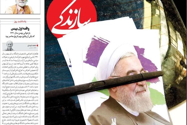 صحف إيران: "صدمة" بعد رفض "روحاني" وخروج الاستثمارات من إيران والبلاد في خطر