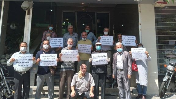 گروهی از مستمریبگیران صندوق بازنشستگی فولاد اصفهان با مطالبه افزایش مستمری تجمع کردند