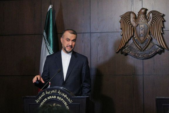 Iranian Foreign Minister Hossein Amirabdollahian