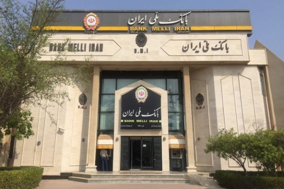 بانک ملی اظهارنظرها درباره ورشکستگی این بانک را سطحی و غیر حرفهای خواند