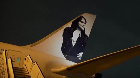 تصویر مهسا امینی و امیر نصرآزادانی بر هواپیمای تیمملی زنان برزیل