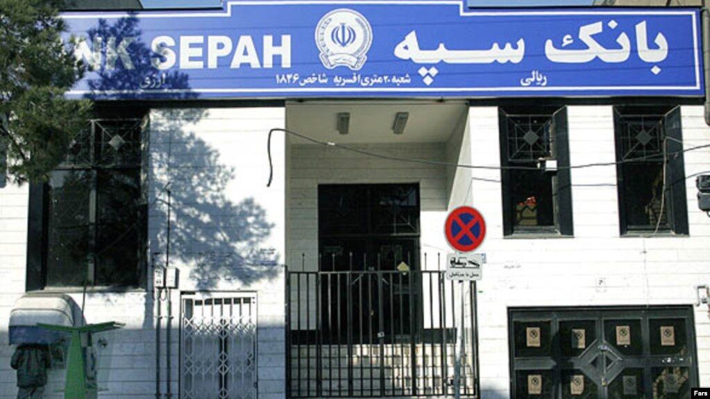 جنجال سخنانی که قرار نبود پخش شود؛ بانک سپه به سرنوشت بانک آینده نزدیک می‌شود