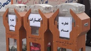 تورم در بیت مراجع شیعه؛ «فطریه» در ۸ سال اخیر چقدر افزایش یافته است؟