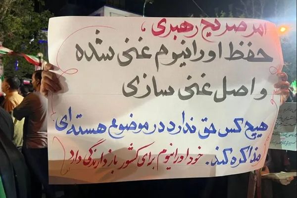 سخنگوی کمیسیون امنیت ملی مجلس: جمهوری اسلامی نباید دستاوردهای هستهای را دودستی تقدیم کند