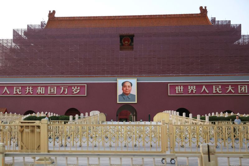 Tiananmen Square is seen in central Beijing in this file photo.