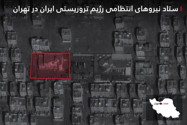ارتش اسرائیل: در موج دوازدهم حملات، اهداف رژیم را در تهران و البرز هدف قرار دادیم