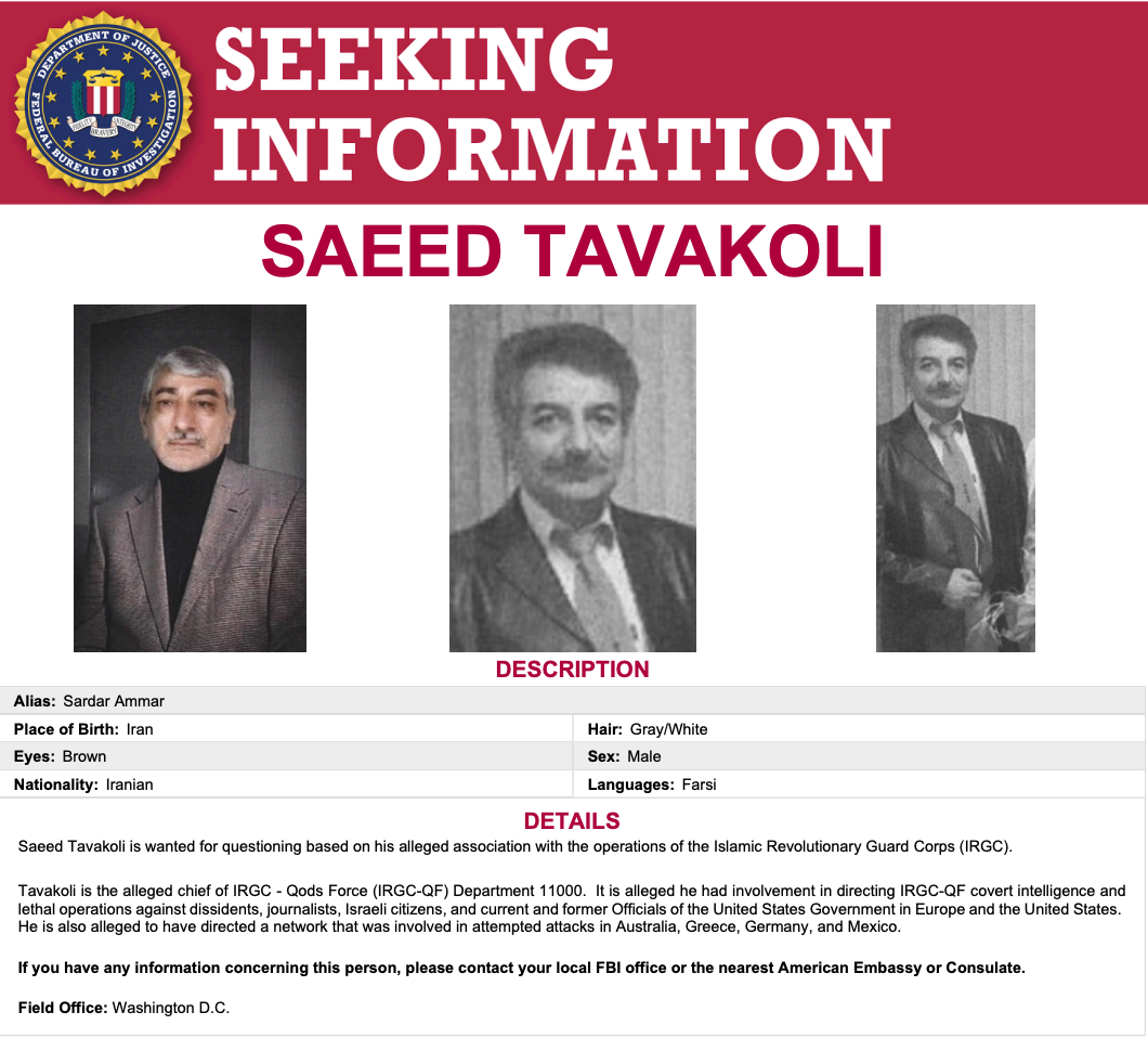 آمریکا یک فرمانده نیروی قدس سپاه را به اتهام هدایت شبکه ترور در غرب تحت تعقیب قرار داد