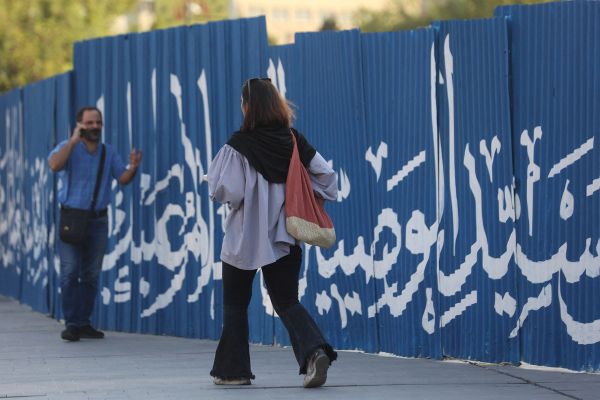 A Handful Of Lawmakers Decide Tough Hijab Restrictions In Iran