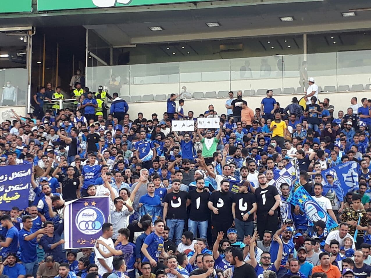 People In Tehran Stadium Chant Slogans In Support Of Abadan Protests