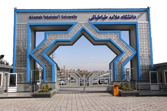 Tehran Confirms Iraq Removed 27 Iranian Universities From Certification