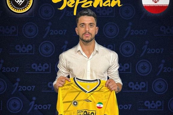 خرید ششم از قزوین آمد؛ حسین گودرزی به سپاهان پیوست