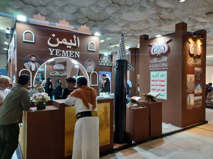غرفه حوثی‌ها با ماکت موشک در نمایشگاه کتاب برگزارشده توسط دولت پزشکیان