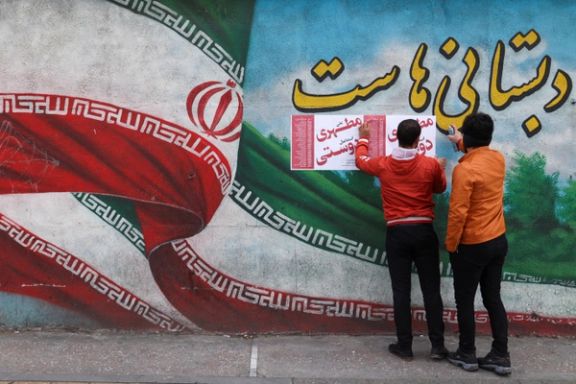 Iran Regime Intensifies Election Engineering Operations