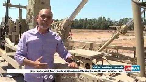 Iran International Becomes First Persian Channel To Film Inside Iron Dome 