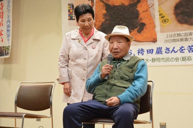 هاکاماتا و خواهرش