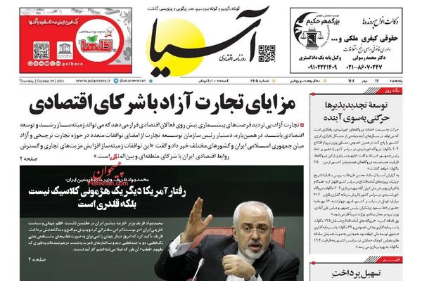 ثنائية الشعب أم الصواريخ.. والصراع داخل البرلمان.. وأزمة أطفال الشوارع